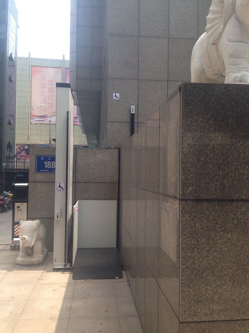 垂直式無障礙升降機 垂直無障礙升降機